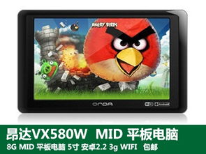 小桃的纠结安卓游戏 (图2)