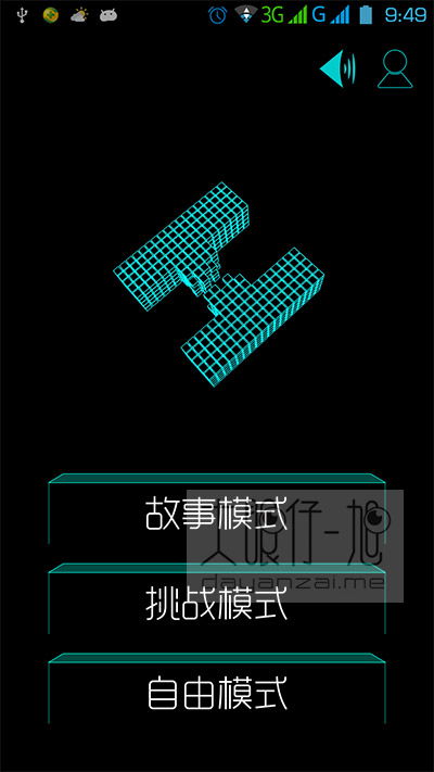 编程猫少儿编程教育 (图3)
