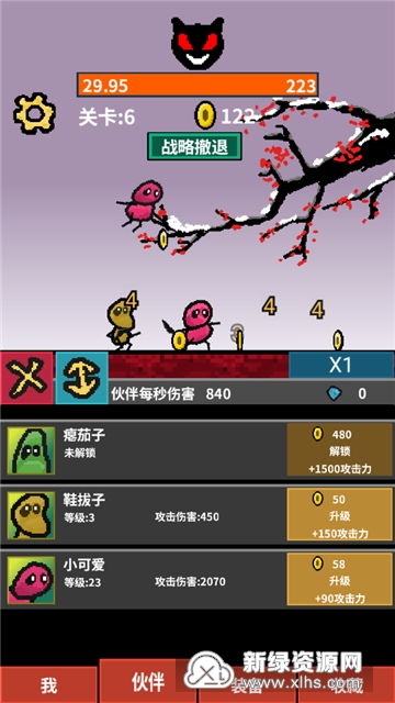 小桃的纠结安卓游戏 (图1) 小桃的纠结安卓游戏 (图1)
