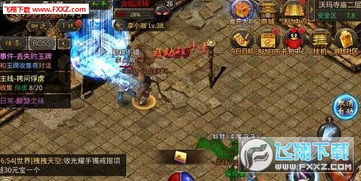 传奇脚本可视编辑器 (图3)