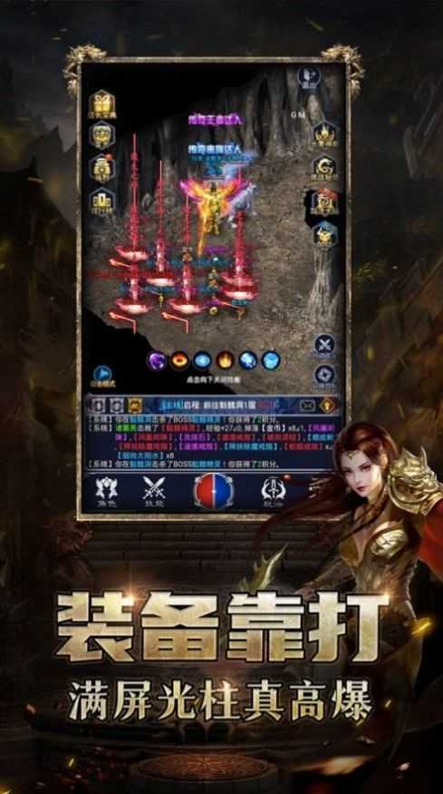 传奇脚本可视编辑器 (图2)