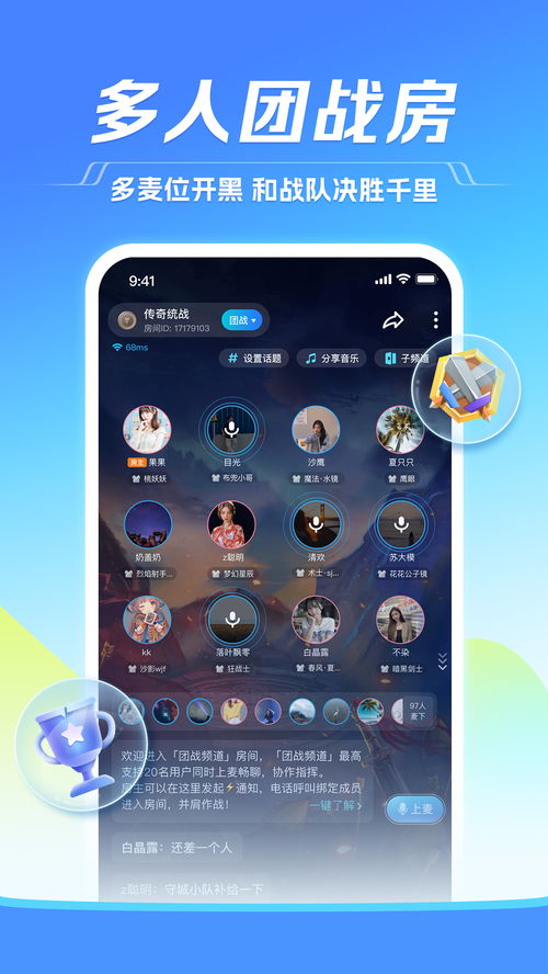 新不良人正版安卓手机游戏下载 (图2)