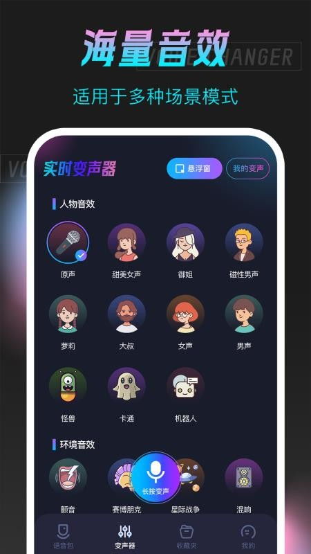 新不良人正版安卓手机游戏下载 (图1)