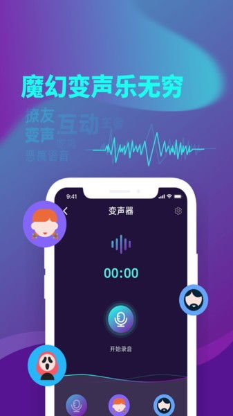 新不良人正版安卓手机游戏下载 (图3)