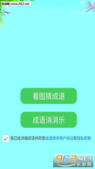 每日英语听力学习版 (图3)