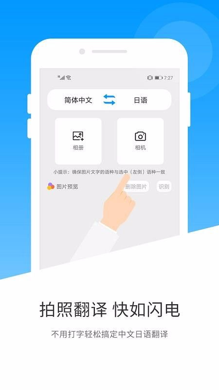 卓日万年历 (图2)