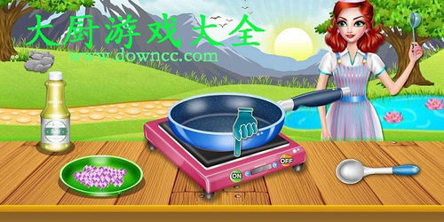 飞机大厨安卓版 (图1)
