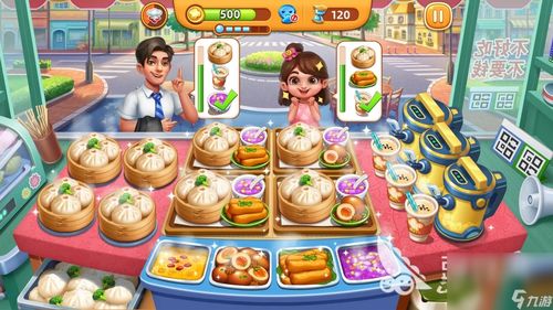 飞机大厨安卓版 (图3)
