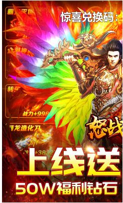 植物勇士怒战僵尸 (图2)