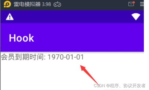 吾爱破解游戏盒子app安卓版下载 (图2)