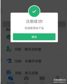 吾爱破解游戏盒子app安卓版下载 (图3)