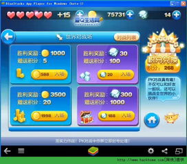 p图表情包软件 (图2)