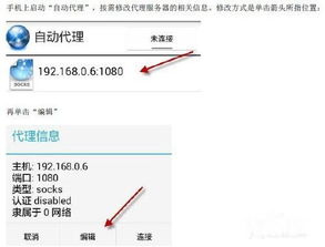 p图表情包软件 (图1)