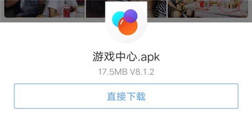 疯狂客运城 (图2)