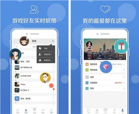 uu游戏交易平台app (图3)