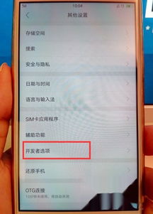 游戏开发物语中文版 (图1)