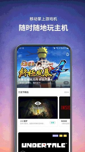 无限复活变强系统游戏安卓版 (图2)