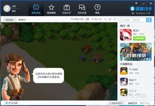 保互通 (图2)