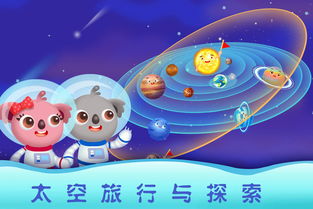 模拟山羊太空安卓版山羊全部解锁 (图3) 模拟山羊太空安卓版山羊全部解锁 (图3)