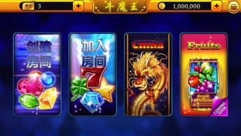 酷牛斗牛直播 (图1)