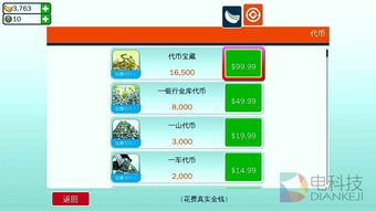 画质助手120帧安卓国际服 (图1)