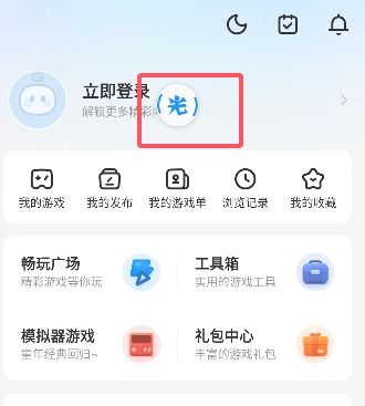 画质助手120帧安卓国际服 (图2)