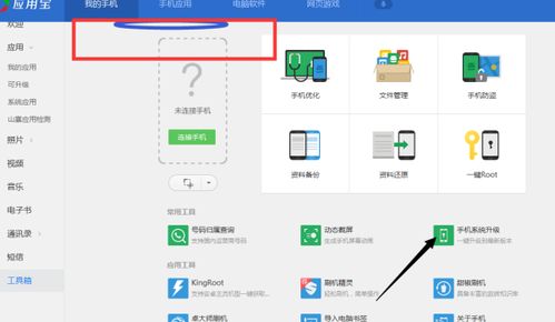 键盘切换器 (图2)