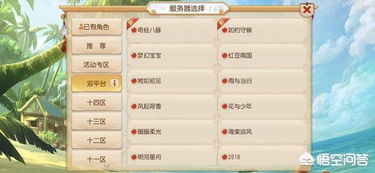 键盘切换器 (图1)