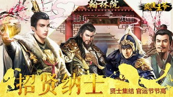 小桃的纠结安卓游戏 (图1)