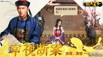 小桃的纠结安卓游戏 (图3)