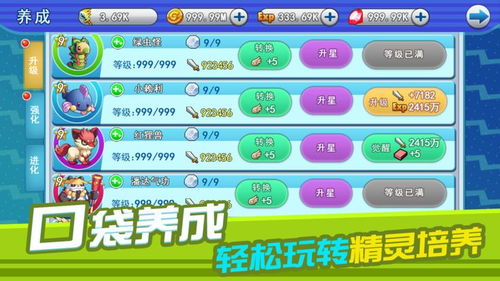 神脑洞游戏测试服 (图1)