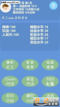 神脑洞游戏测试服 (图2)