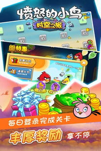 蜂鸟小说app下载 (图2)