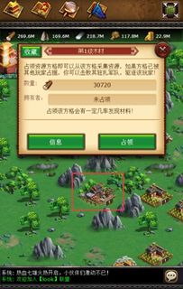 555游戏攻略app安卓免费版 (图1)