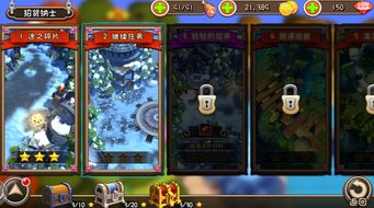 555游戏攻略app安卓免费版 (图2)