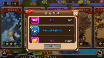 555游戏攻略app安卓免费版 (图3)