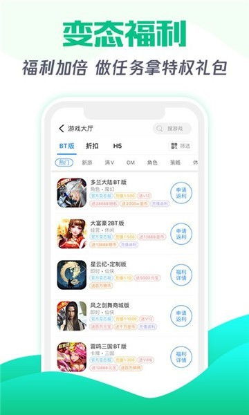 免费小说全集(安卓小说阅读器) (图1)