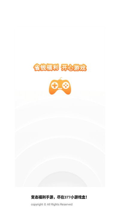 免费小说全集(安卓小说阅读器) (图3)