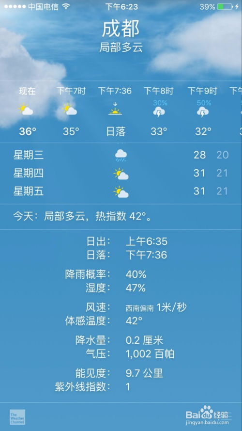 概率科学计算器 (图2)