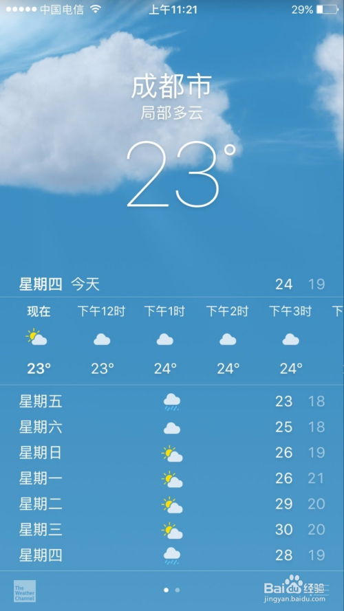 概率科学计算器 (图1)