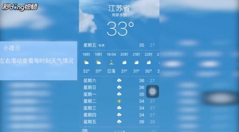 概率科学计算器 (图3)