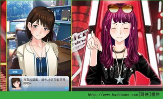 换装美少女安卓版下载 (图2) 换装美少女安卓版下载 (图2)