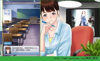 换装美少女安卓版下载 (图1) 换装美少女安卓版下载 (图1)