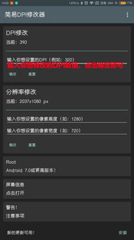 otdplaylist安卓版 (图2)