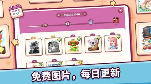 lake涂色游戏安卓版 (图1)