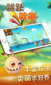 小桃的纠结安卓游戏 (图1)