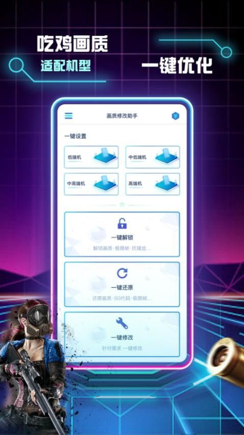 onlyred游戏画质onlyred游戏画质 (图3)