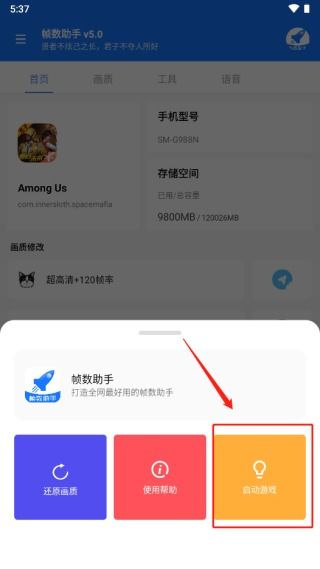 onlyred游戏画质onlyred游戏画质 (图2)