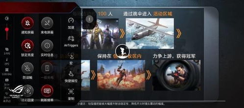 小桃的纠结安卓游戏 (图2)