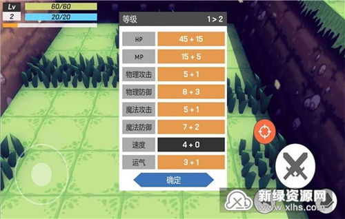 绝对才能生存RPG(AbsoluteTalentSurvivalRPG) (图2)